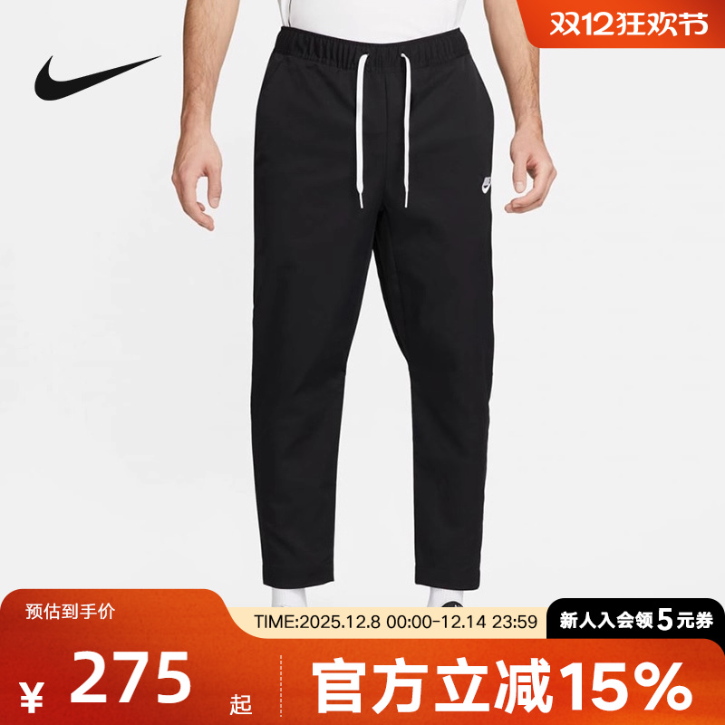 Nike耐克男裤秋季款刺绣LOGO休闲训练黑色梭织运动长裤DX0625-010
