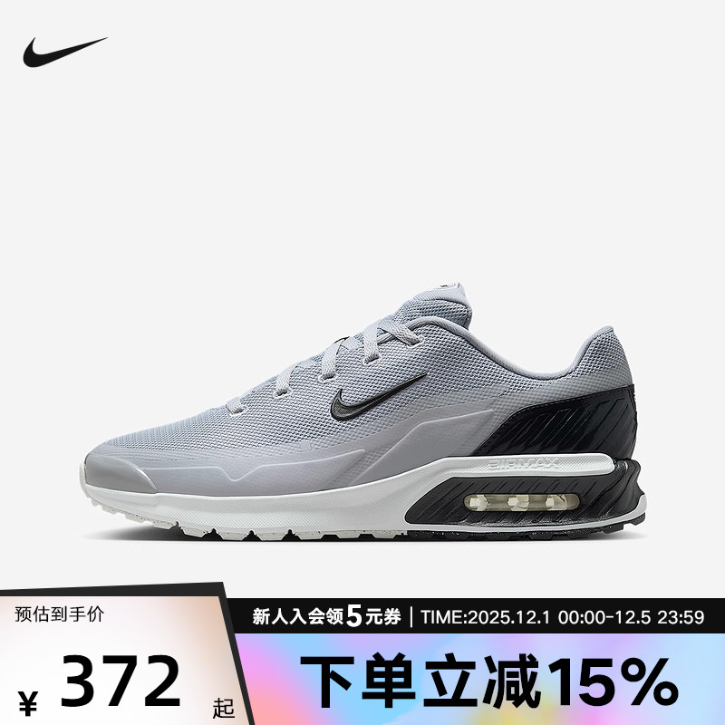 耐克Nike Air Max Bia简约低帮运动风缓震气垫复古跑鞋IF2624-007