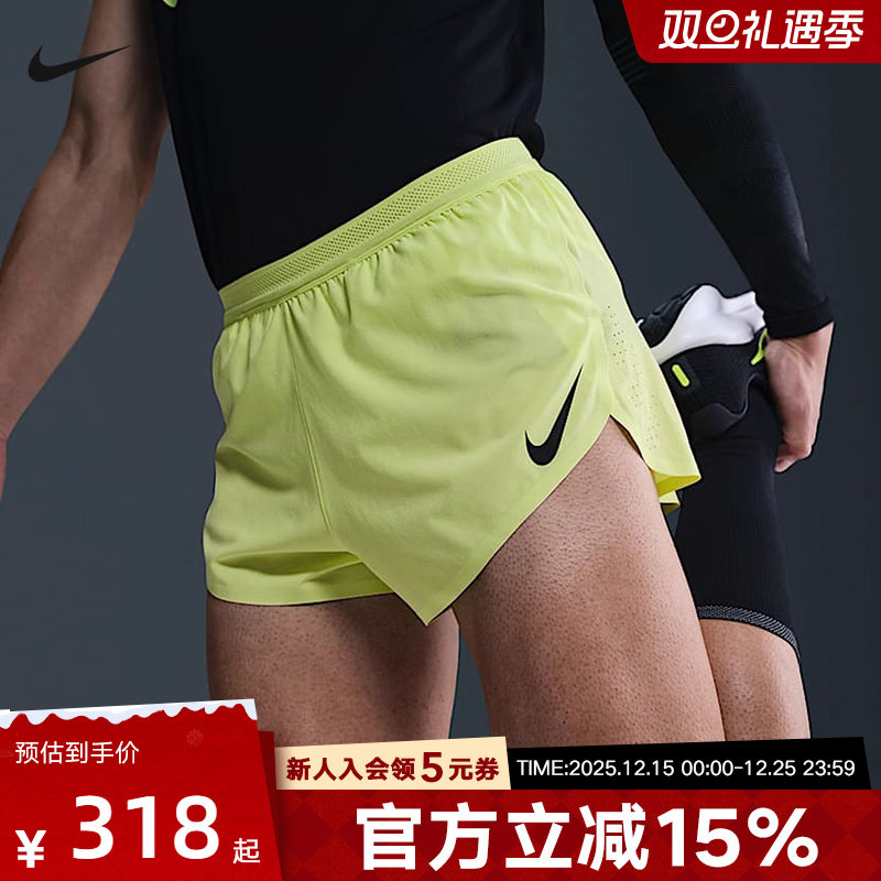 Nike耐克短裤男秋新款梭织轻便透气速干衬里跑步运动裤FN3350-736