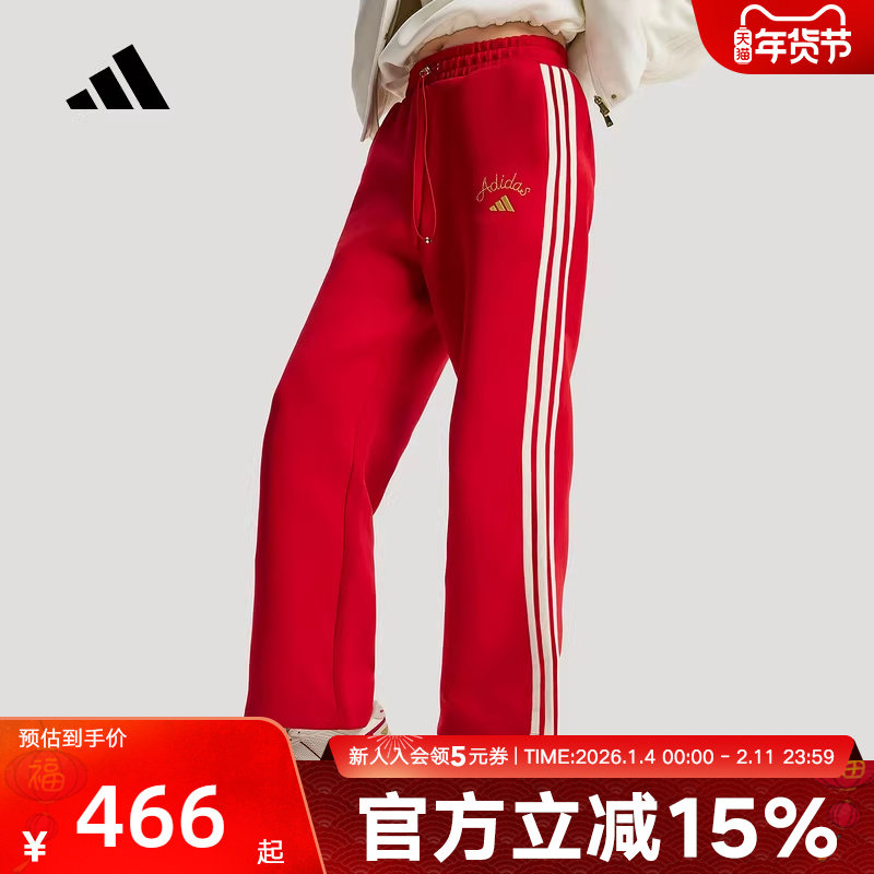 阿迪达斯新年款长裤26新款女挺阔加厚针织高腰宽松阔腿裤 KH2702,运动服/休闲服装,运动长裤,淘宝优惠券,粉丝福利购,淘宝优惠卷