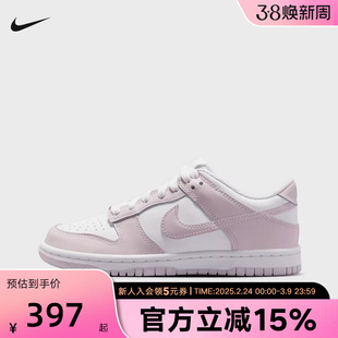 Nike耐克女鞋DUNK LOW粉白色大童运动鞋胶底低帮滑板鞋FB9109-128