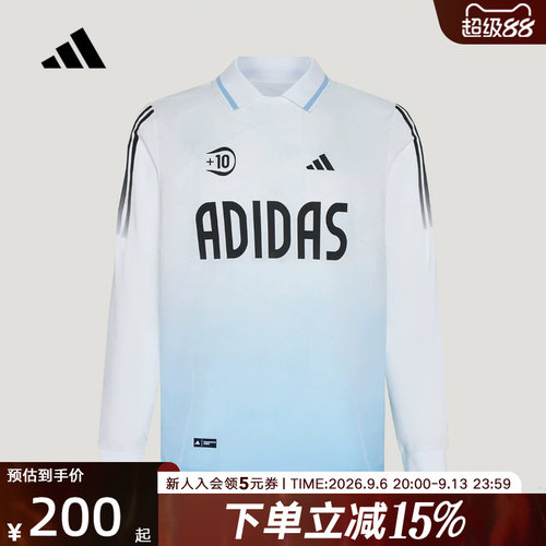 adidas阿迪达斯男大童全能运动系列凉感宽松休闲长袖POLO衫KY1475