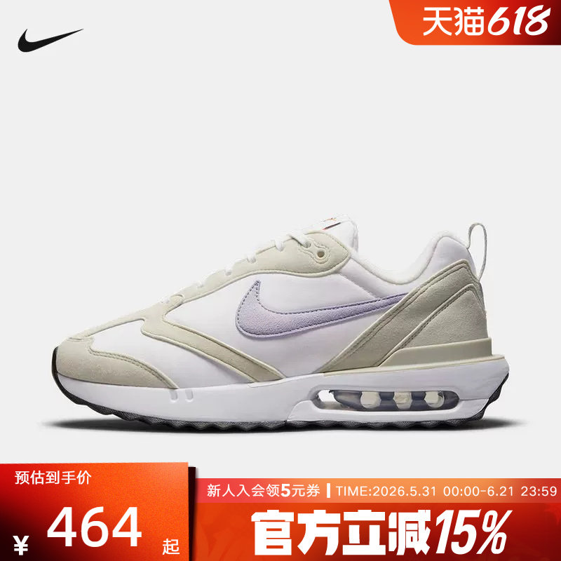 Nike耐克女子AIR MAX DAWN运动鞋老爹鞋复古缓震个性跑步鞋DC4068