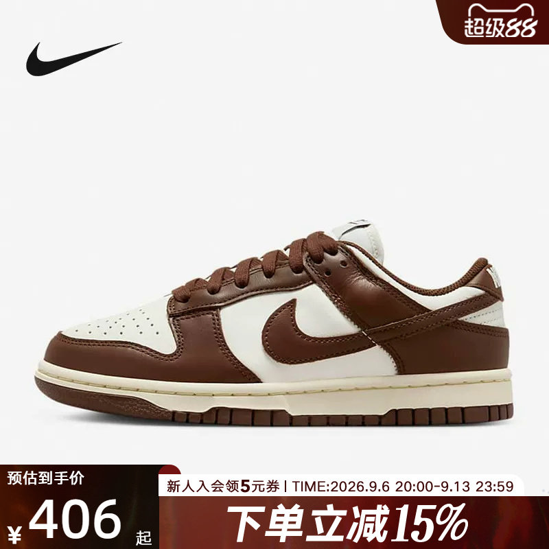 NIKE耐克男女鞋运动鞋新款百搭低帮复古滑板鞋 DD1503-124