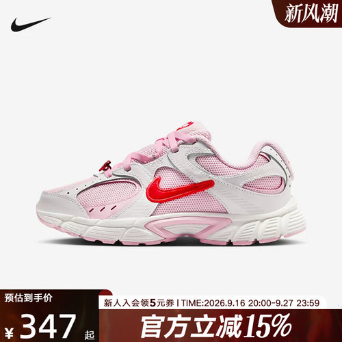 Nike耐克女鞋粉白色V5 RNR大童运动鞋轻便网面鞋跑步鞋IQ0221-121