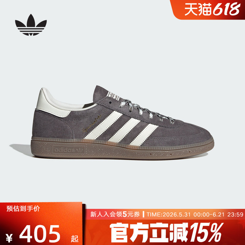 adidas阿迪达斯三叶草男女HANDBALL经典运动板鞋德训T头鞋 KJ6303