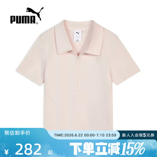 PUMA彪马夏季新款女子休闲运动透气修身短袖翻领Polo衫636253-21