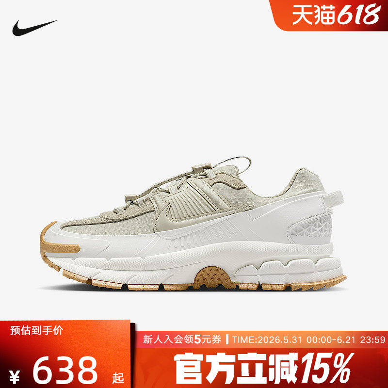 NIKE耐克女鞋冬VOMERO ROAM迈柔户外拒水跑步鞋老爹鞋HQ2181-100