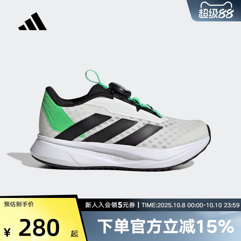 adidas阿迪达斯男小童旋转按钮休闲鞋DURAMO SL2 BOA运动鞋JQ6743