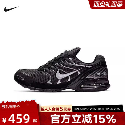 NIKE耐克 AIR MAX TORCH 4全黑男子气垫缓震运动跑步鞋343846-002