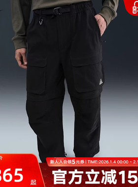 NIKE耐克男裤春季新款运动休闲透气宽松梭织束脚长裤HV0592-010