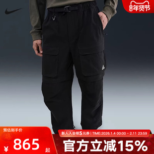 NIKE耐克男裤春季新款运动休闲透气宽松梭织束脚长裤HV0592-010