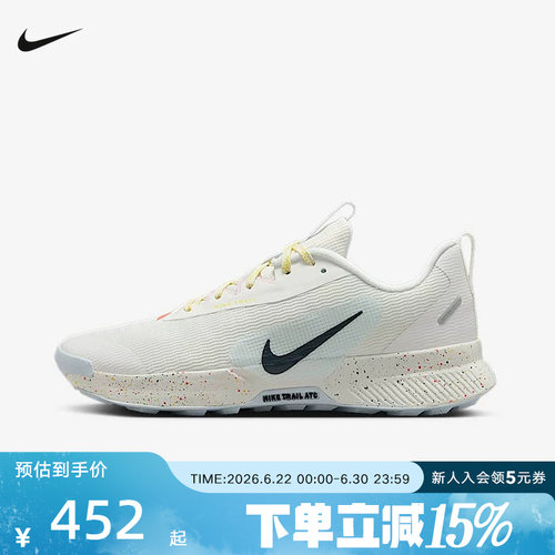 Nike耐克女鞋Juniper Trail 3户外徒步防滑耐磨跑步鞋FQ0902-101