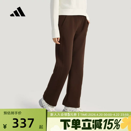 adidas阿迪达斯长裤2026春女子防静电针织运动休闲直筒裤 KH2686