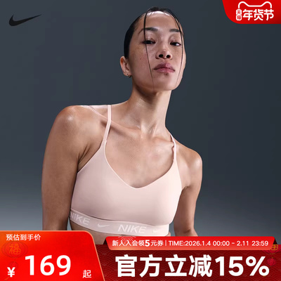 耐克INDY女子可调节低强度支撑衬垫运动BRA速干内衣FD1063-667