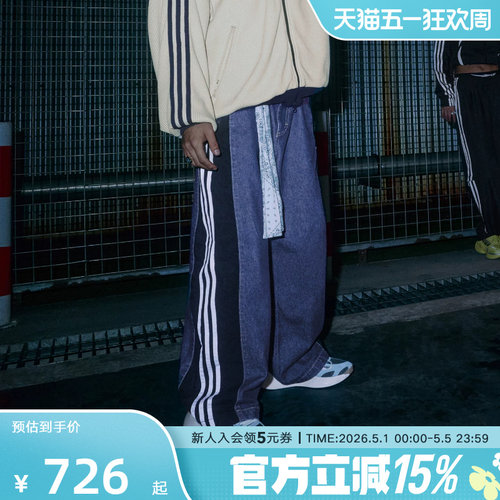 adidas阿迪达斯三叶草男牛仔宽松潮流运动裤休闲长裤 KC2636