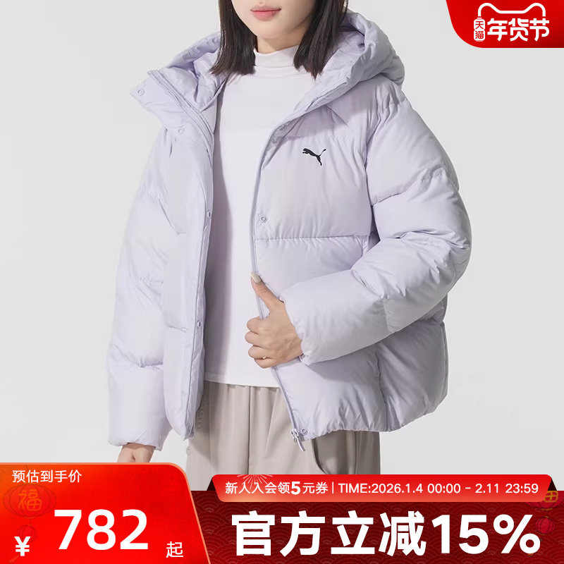 PUMA彪马冬季新款女子防风保暖休闲连帽羽绒服短款外套691045-50,运动服/休闲服装,运动羽绒服,淘宝优惠券,粉丝福利购,淘宝优惠卷
