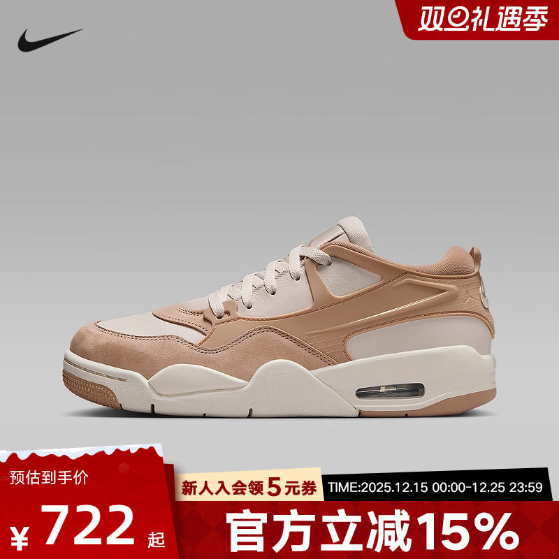 耐克女鞋AIR JORDAN AJ4运动休闲百搭板鞋复古篮球鞋FQ7940-202