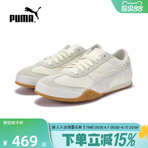 PUMA彪马夏季女鞋BELLA薄底鞋复古编织透气休闲鞋运动鞋408810-01
