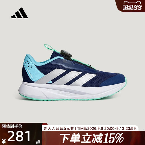 adidas阿迪达斯男小童DURAMO SL2 儿童旋转按钮跑步运动鞋 LM7334