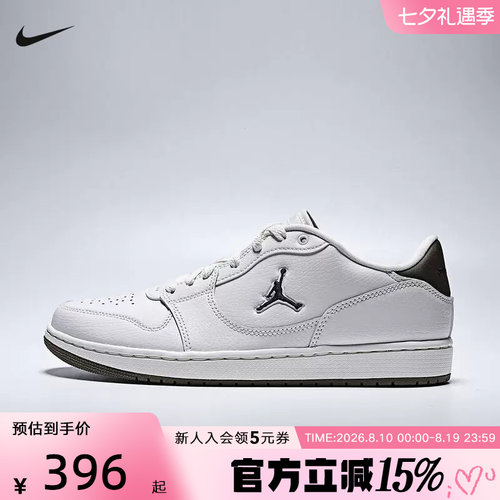 耐克男鞋JORDAN COURT CONNECT LOW低帮板鞋运动休闲鞋IQ5698-004