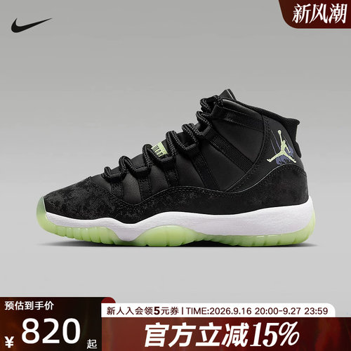 JORDAN耐克大童缓震运动鞋AJ11冬新款男女童复刻休闲鞋IB1378-001