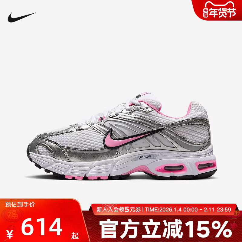 耐克女鞋Nike Air Max Moto 2K 银粉色网面复古跑步鞋HQ2056-101