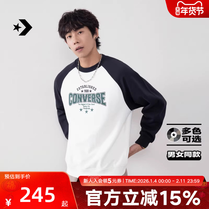 Converse匡威冬男女复古撞色长袖插肩袖T恤针织套头衫UCJ082-023,运动服/休闲服装,运动卫衣/套头衫,淘宝优惠券,粉丝福利购,淘宝优惠卷