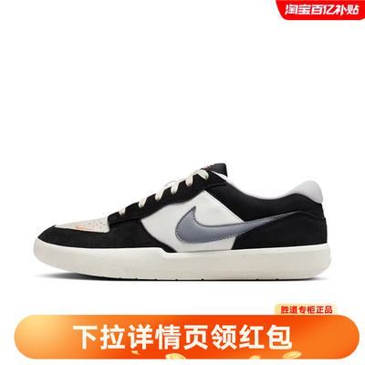 Nike耐克男鞋女鞋新款SB FORCE 58低帮复古休闲滑板鞋 DV5477-012