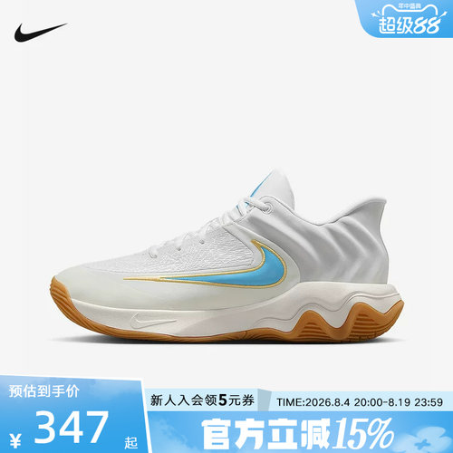 耐克GIANNIS IMMORTALITY 字母哥4代男子实战后卫篮球鞋FQ3681