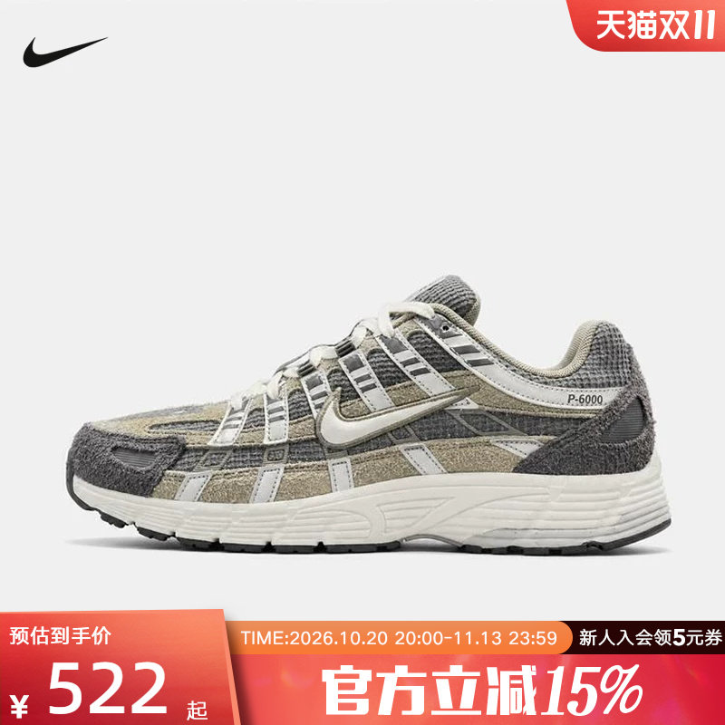 NIKE耐克男鞋新款P-6000复古经典缓震跑步鞋运动休闲鞋IX7787-069