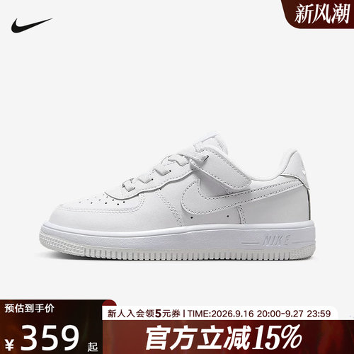耐克童鞋AIR FORCE 1 空军一号运动休闲鞋小白鞋板鞋IH4498-101