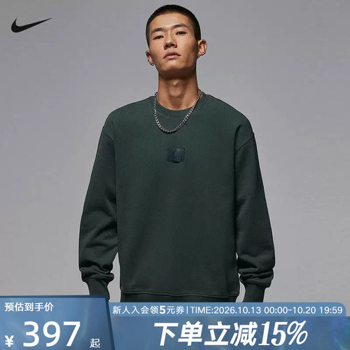 耐克男时尚潮流运动休闲套头卫衣