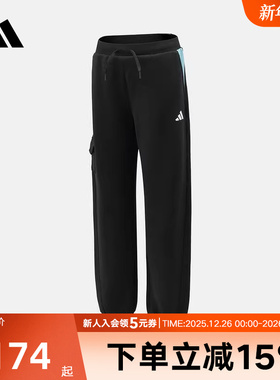 adidas阿迪达斯男小童运动卫裤束脚裤2026春撞色针织长裤 KH0240
