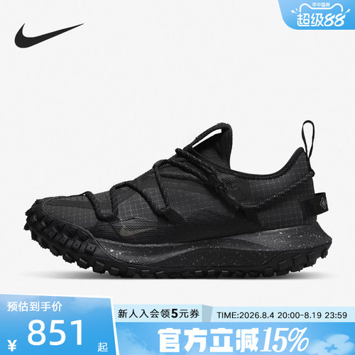 耐克机能防反光跑步鞋DD2861