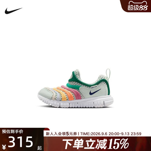 NIKE耐克童鞋毛毛虫鞋DYNAMO FREE网面透气休闲运动鞋IV0523-301
