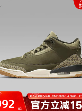 JORDAN耐克男鞋AJ3复刻爆裂纹运动休闲鞋复古篮球鞋DN3707-202