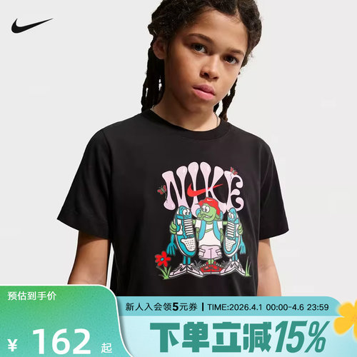 NIKE耐克男女童短袖夏季新款图案印花透气圆领运动T恤IM6652-010