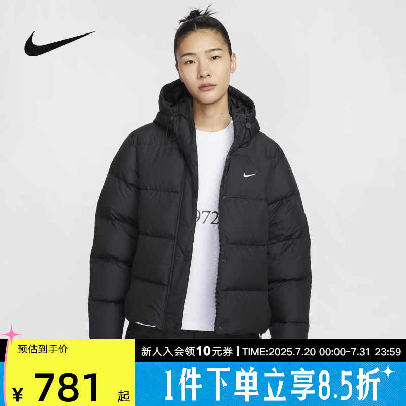 Nike Sportswear Metro Puffer 都会