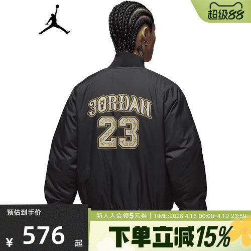 耐克男薄棉服2026春马年新款Jordan印花棒球服棉衣夹克IQ3966-060
