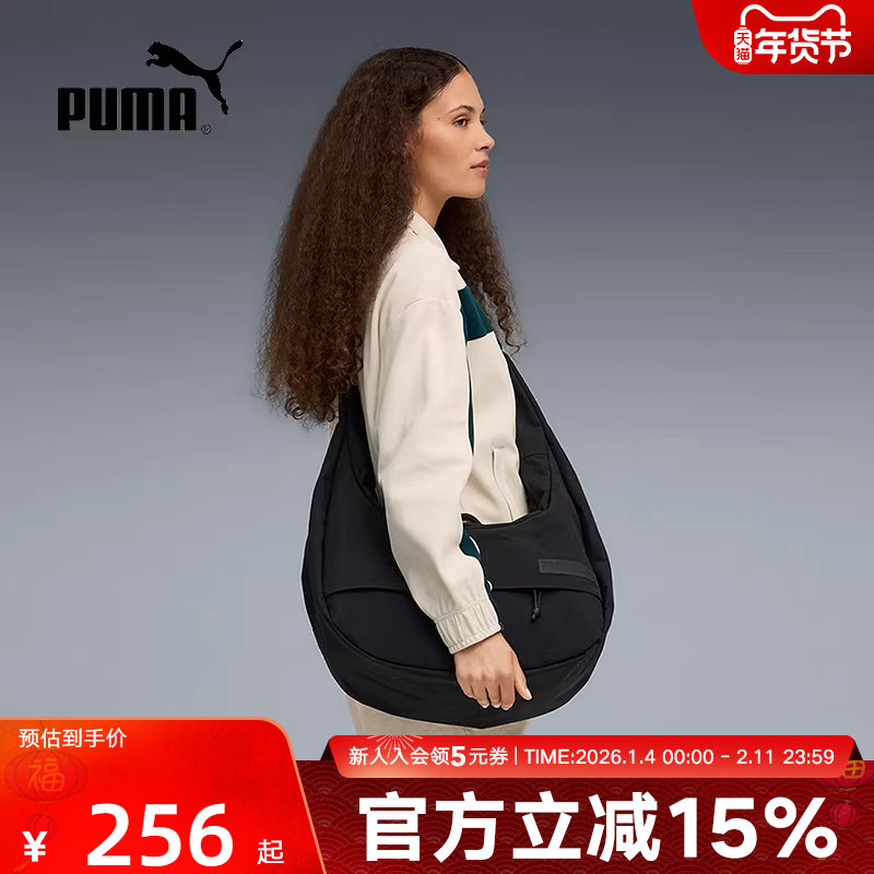 PUMA彪马冬季男女大容量运动休闲通勤健身单肩包斜挎包09184
