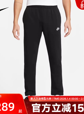 NIKE耐克裤子男裤春季薄款休闲运动裤直筒宽松长裤BV2714-010