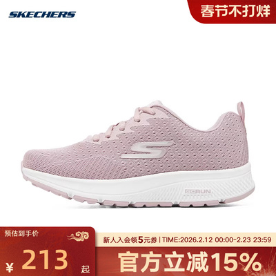 Skechers斯凯奇春季女子轻便厚底缓震透气休闲运动鞋 128286/MVE
