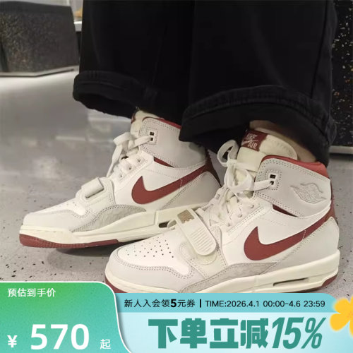 耐克女鞋马年CNY新款AJ312限定米白红色大童高帮篮球鞋IQ9785-161