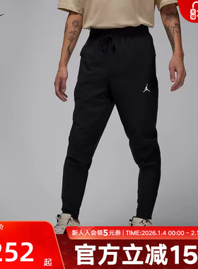 耐克JORDAN DRI-FIT SPORT男子轻便速干梭织跑步长裤FN5841-010
