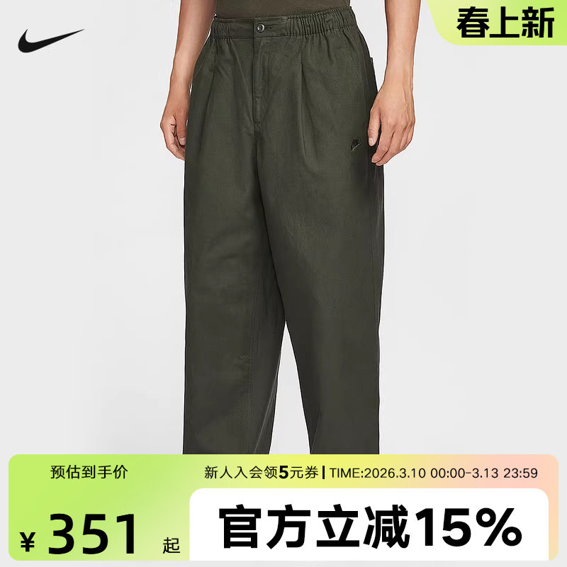 Nike耐克Club男裤厚实棉质灯笼裤宽松针织休闲运动长裤HV1424-355