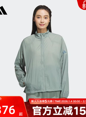 adidasi阿迪达斯新款夏女立领运动休闲宽松夹克外套 JM8879