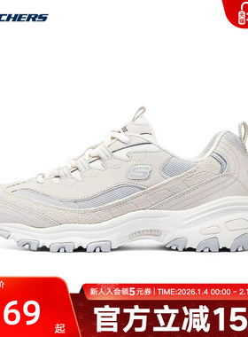 Skechers斯凯奇女鞋秋厚底缓震老爹鞋熊猫运动休闲鞋 896276/NTGY