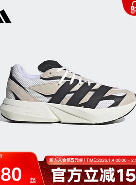 adidas阿迪达斯男王安宇同款超轻稳定缓震休闲鞋「流光跑鞋JH6944