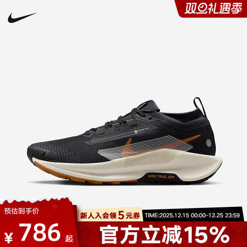 耐克男鞋Pegasus Trail 5 GTX户外拒水飞马越野跑步鞋FQ0908-007